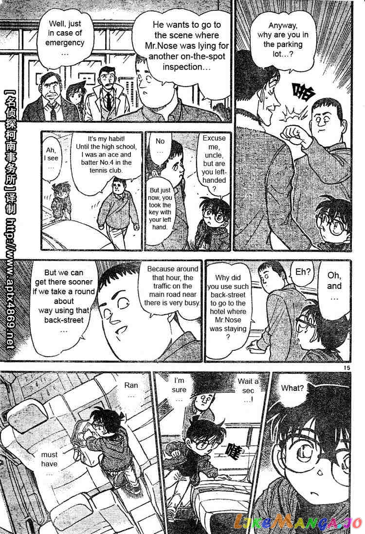 Detective Conan Chapter 464 - page 15