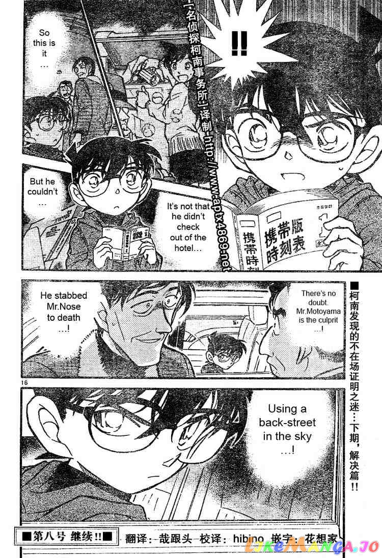 Detective Conan Chapter 464 - page 16