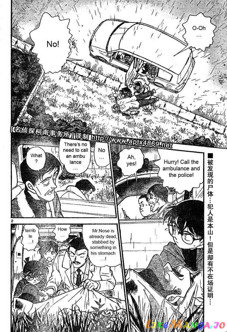 Detective Conan Chapter 464 - page 2