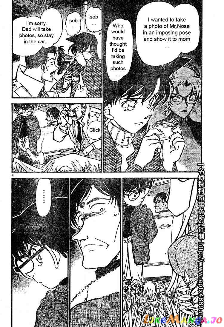 Detective Conan Chapter 464 - page 4