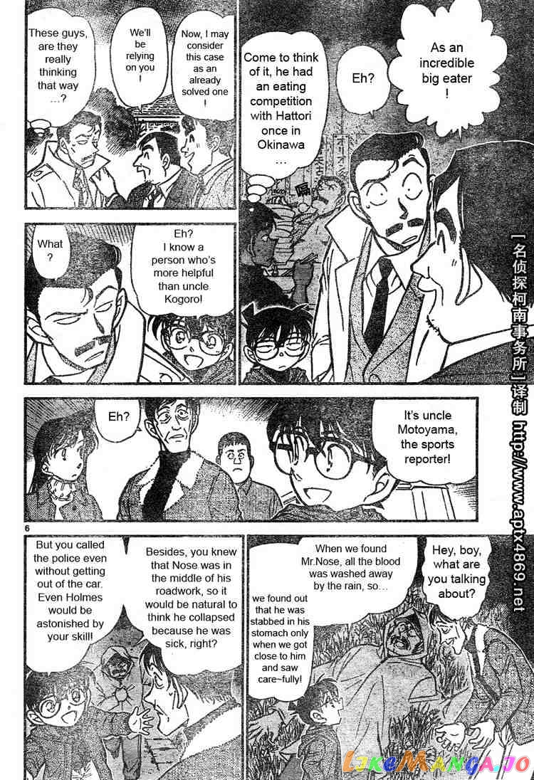 Detective Conan Chapter 464 - page 6