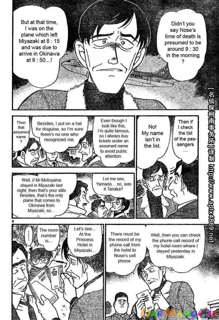 Detective Conan Chapter 464 - page 8