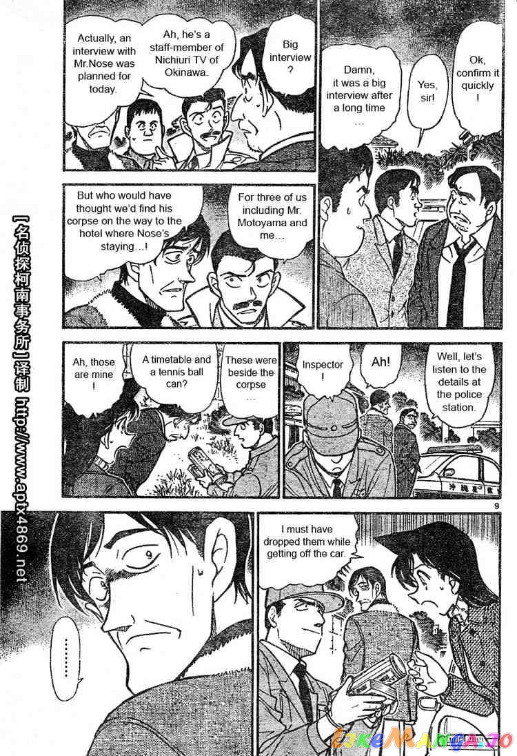 Detective Conan Chapter 464 - page 9