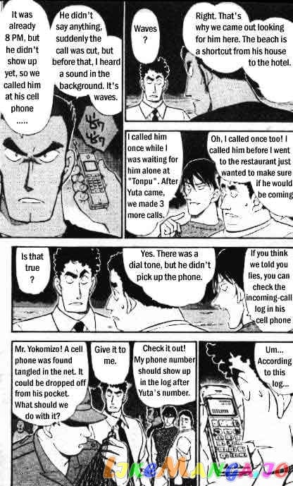 Detective Conan Chapter 312 - page 6