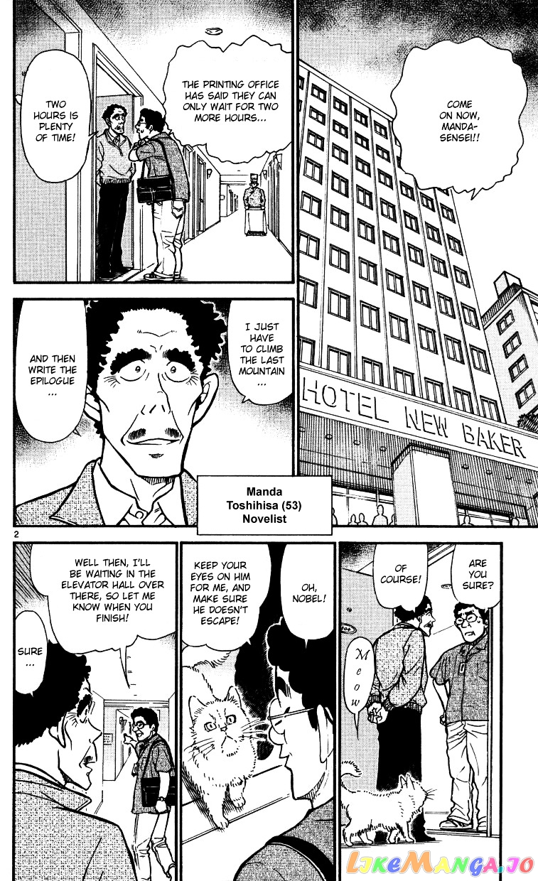 Detective Conan Chapter 538 - page 2