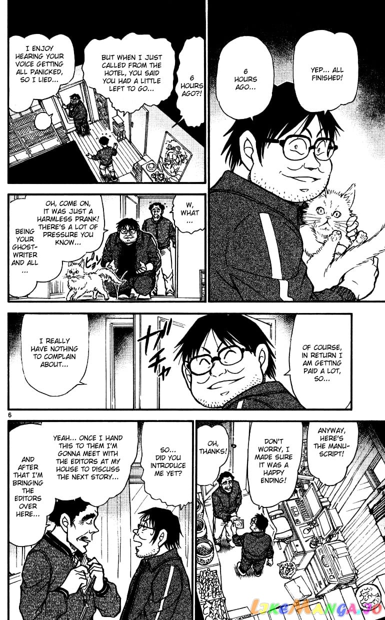 Detective Conan Chapter 538 - page 6