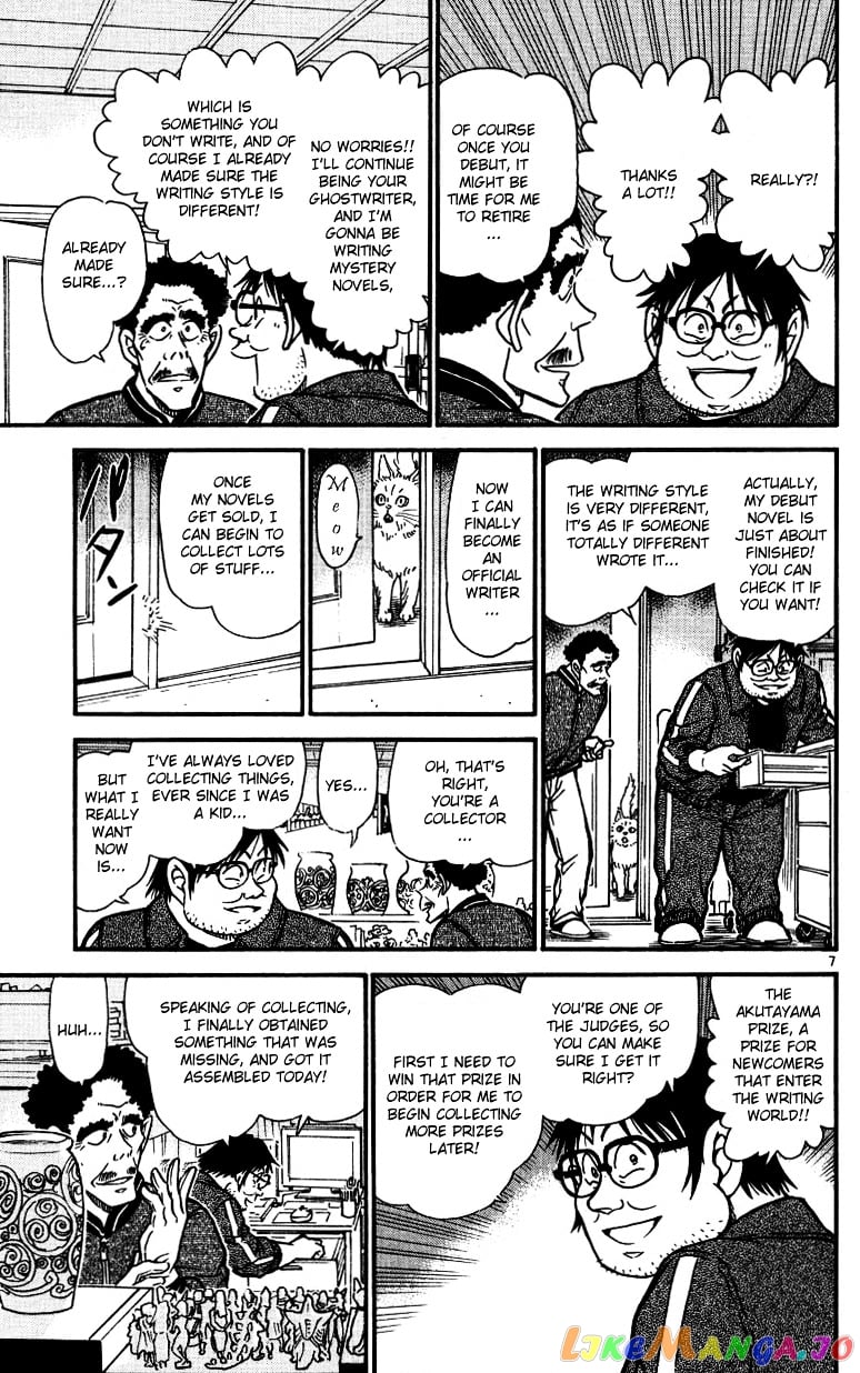 Detective Conan Chapter 538 - page 7