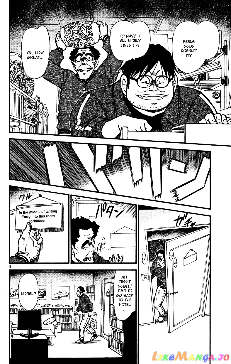 Detective Conan Chapter 538 - page 8