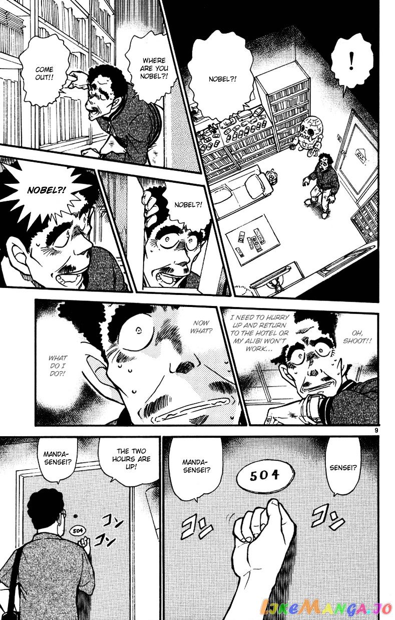 Detective Conan Chapter 538 - page 9