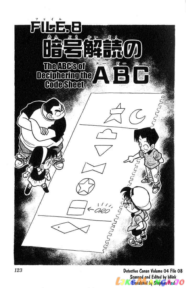 Detective Conan Chapter 37 - page 1