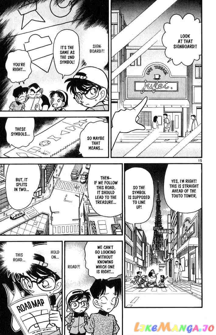 Detective Conan Chapter 37 - page 15