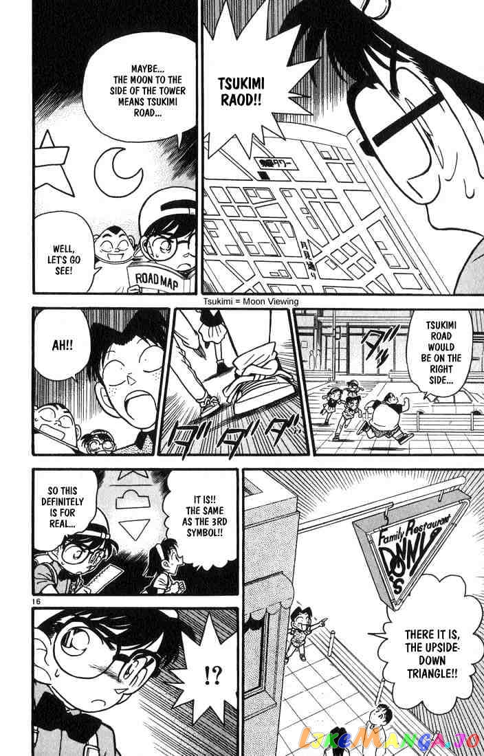 Detective Conan Chapter 37 - page 16