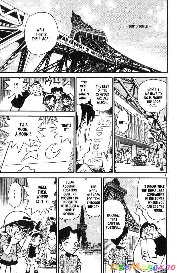 Detective Conan Chapter 37 - page 7