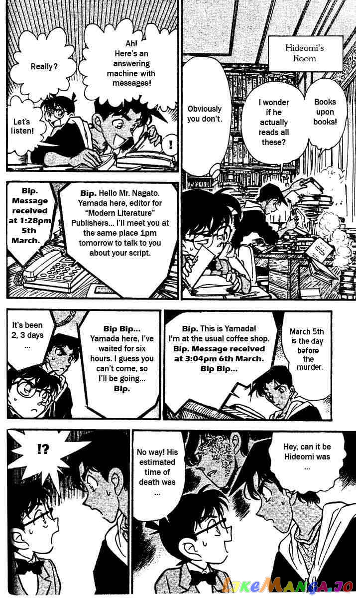 Detective Conan Chapter 152 - page 12