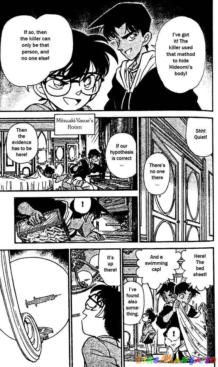 Detective Conan Chapter 152 - page 13