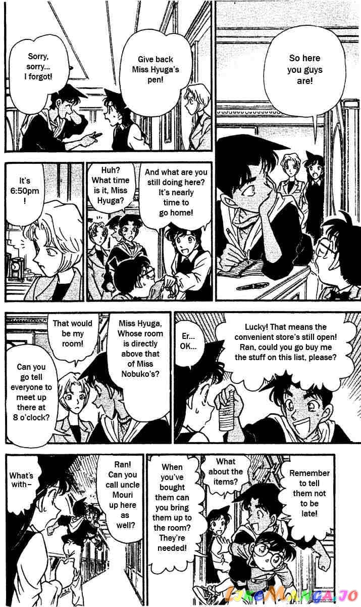 Detective Conan Chapter 152 - page 14