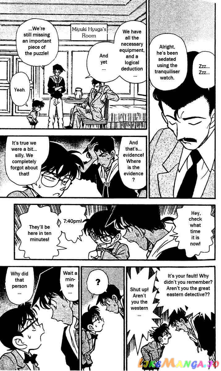 Detective Conan Chapter 152 - page 15