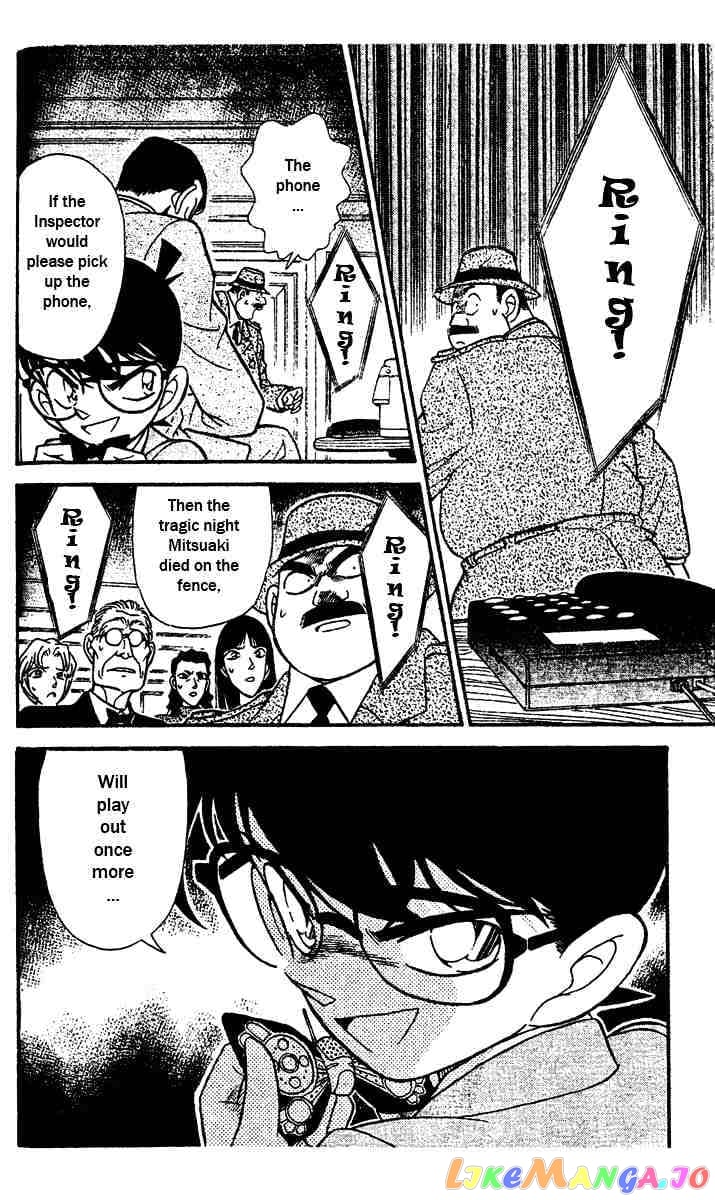 Detective Conan Chapter 152 - page 18