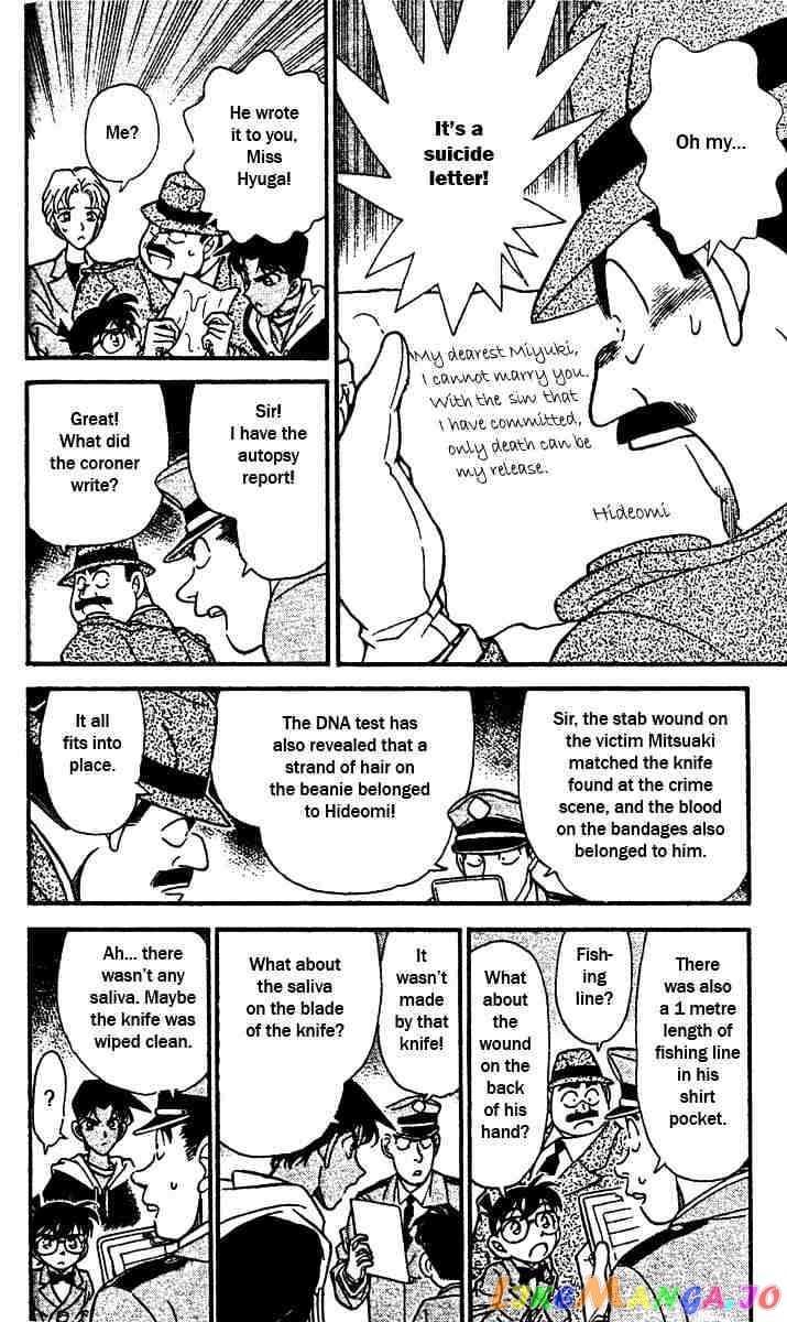 Detective Conan Chapter 152 - page 4