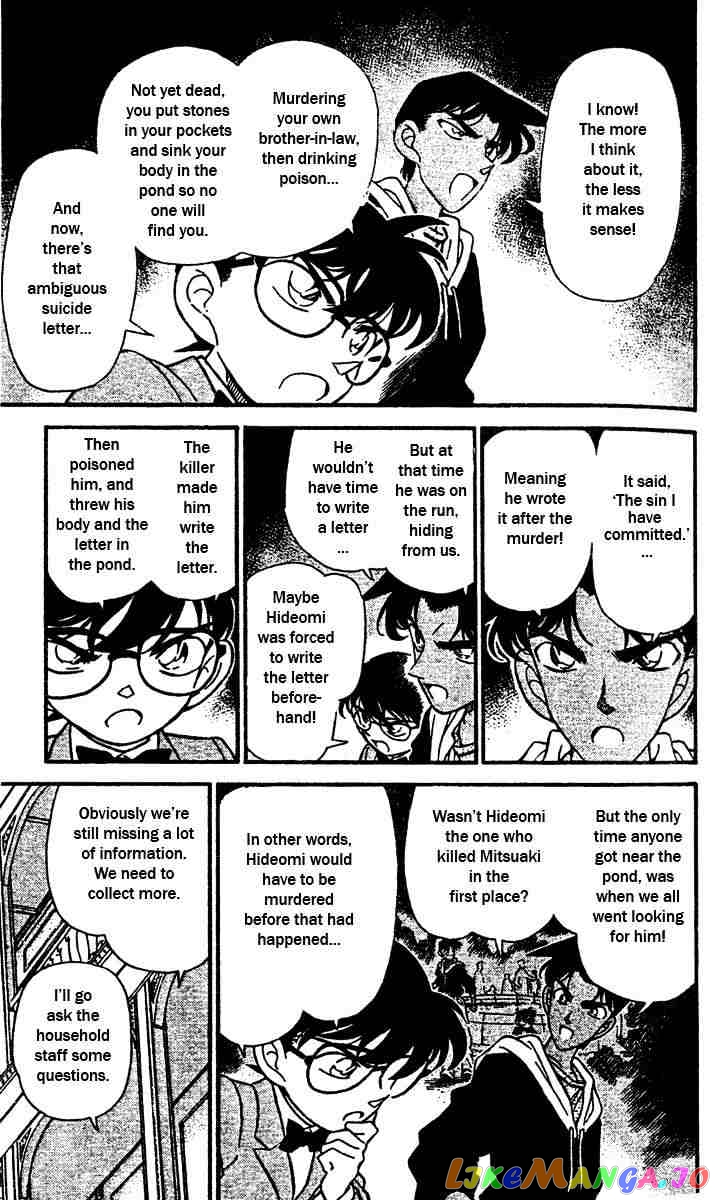 Detective Conan Chapter 152 - page 7