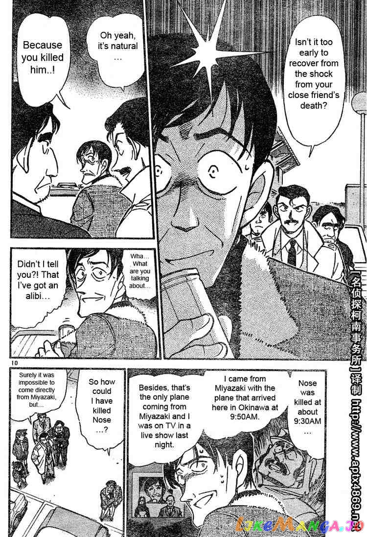 Detective Conan Chapter 465 - page 10