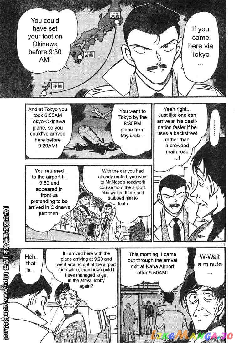 Detective Conan Chapter 465 - page 11