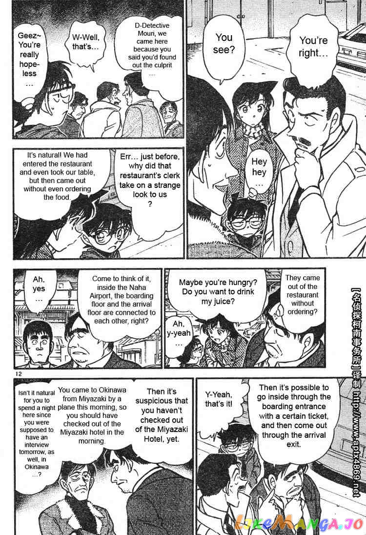 Detective Conan Chapter 465 - page 12