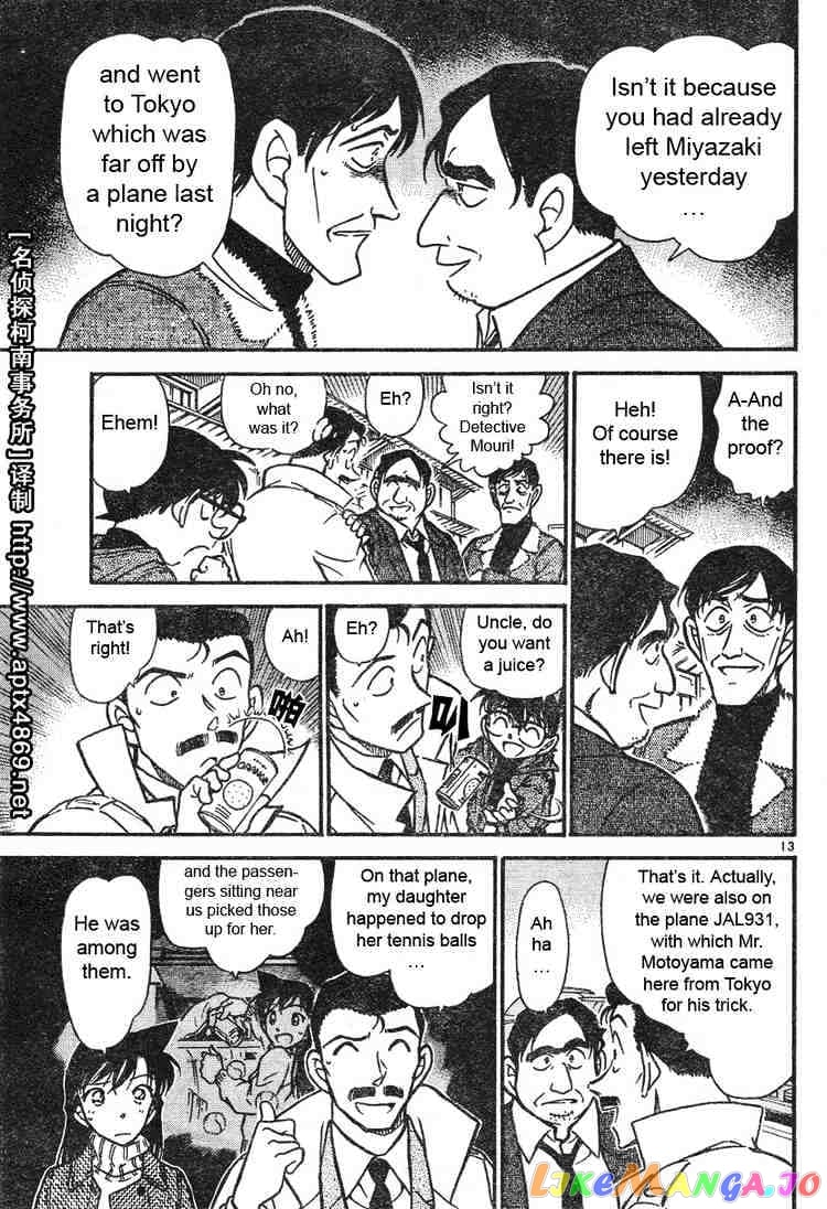 Detective Conan Chapter 465 - page 13