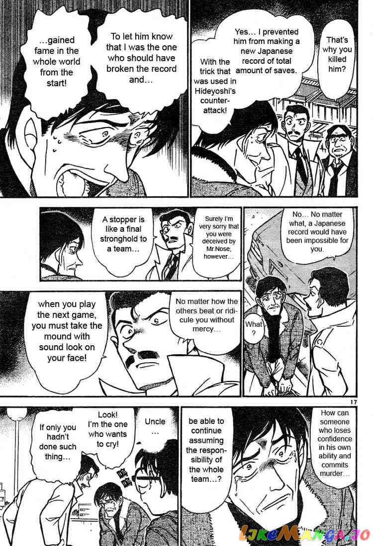 Detective Conan Chapter 465 - page 17