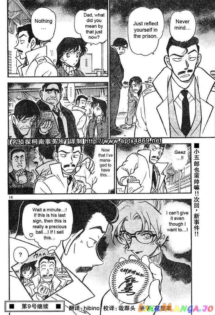 Detective Conan Chapter 465 - page 18