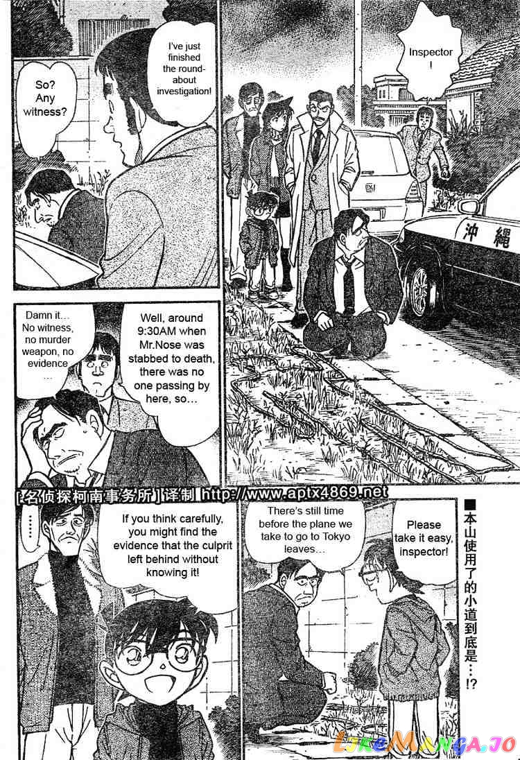 Detective Conan Chapter 465 - page 2