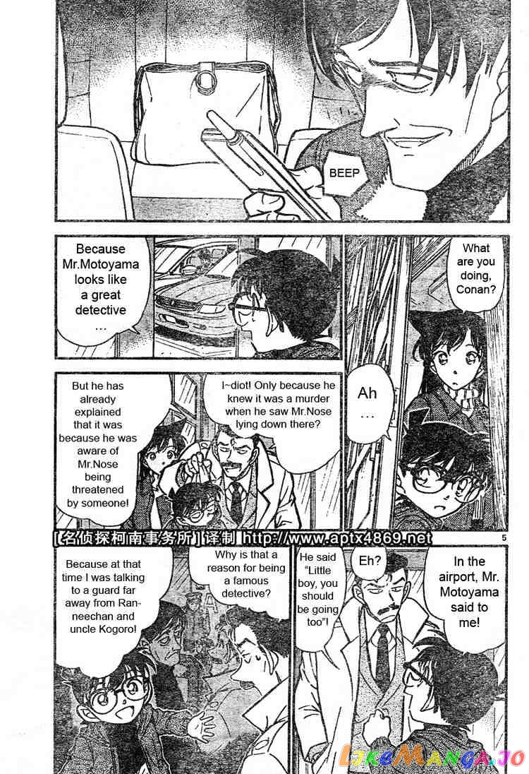 Detective Conan Chapter 465 - page 5