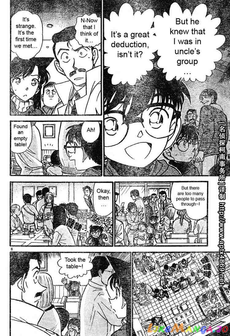 Detective Conan Chapter 465 - page 6