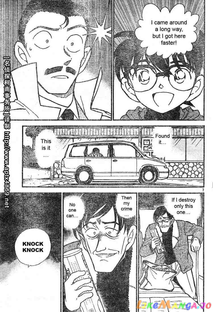 Detective Conan Chapter 465 - page 7