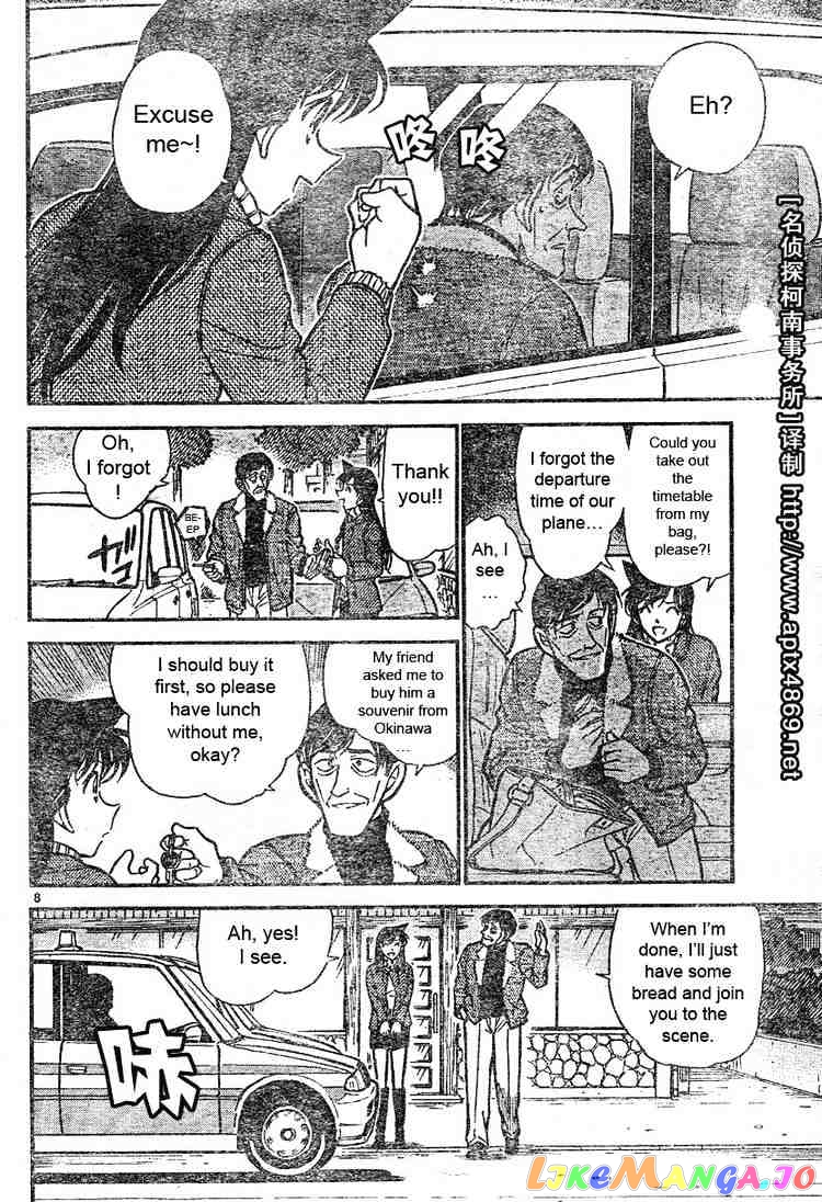 Detective Conan Chapter 465 - page 8