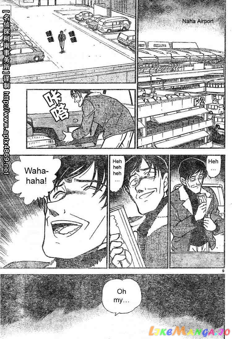 Detective Conan Chapter 465 - page 9