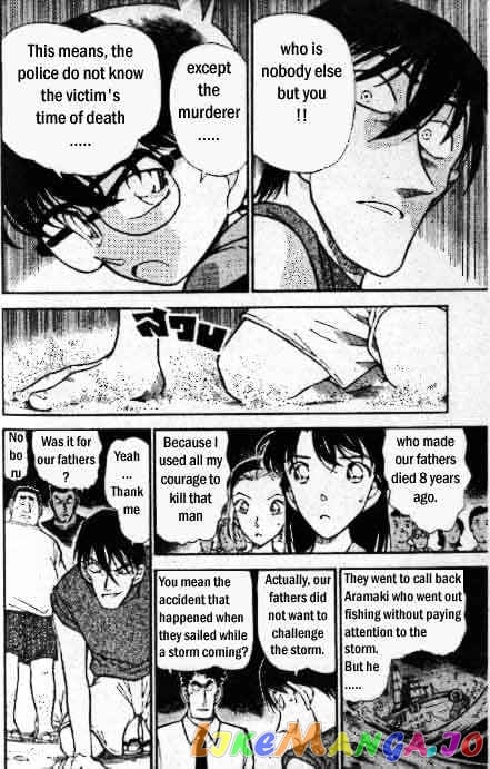 Detective Conan Chapter 313 - page 15