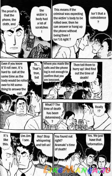 Detective Conan Chapter 313 - page 7