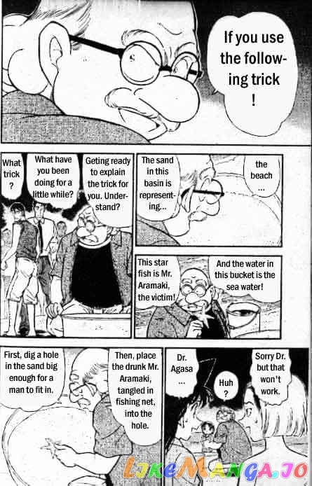 Detective Conan Chapter 313 - page 9