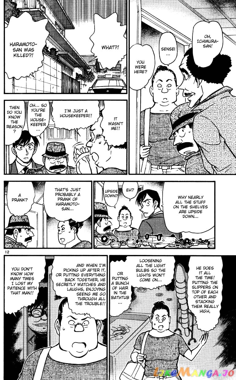 Detective Conan Chapter 539 - page 12