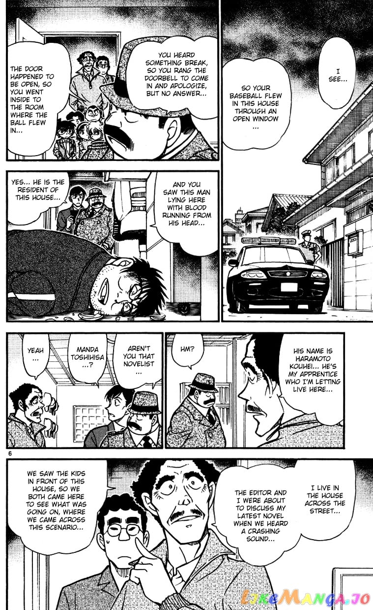 Detective Conan Chapter 539 - page 6