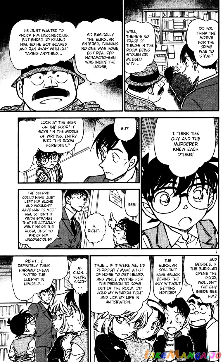 Detective Conan Chapter 539 - page 7