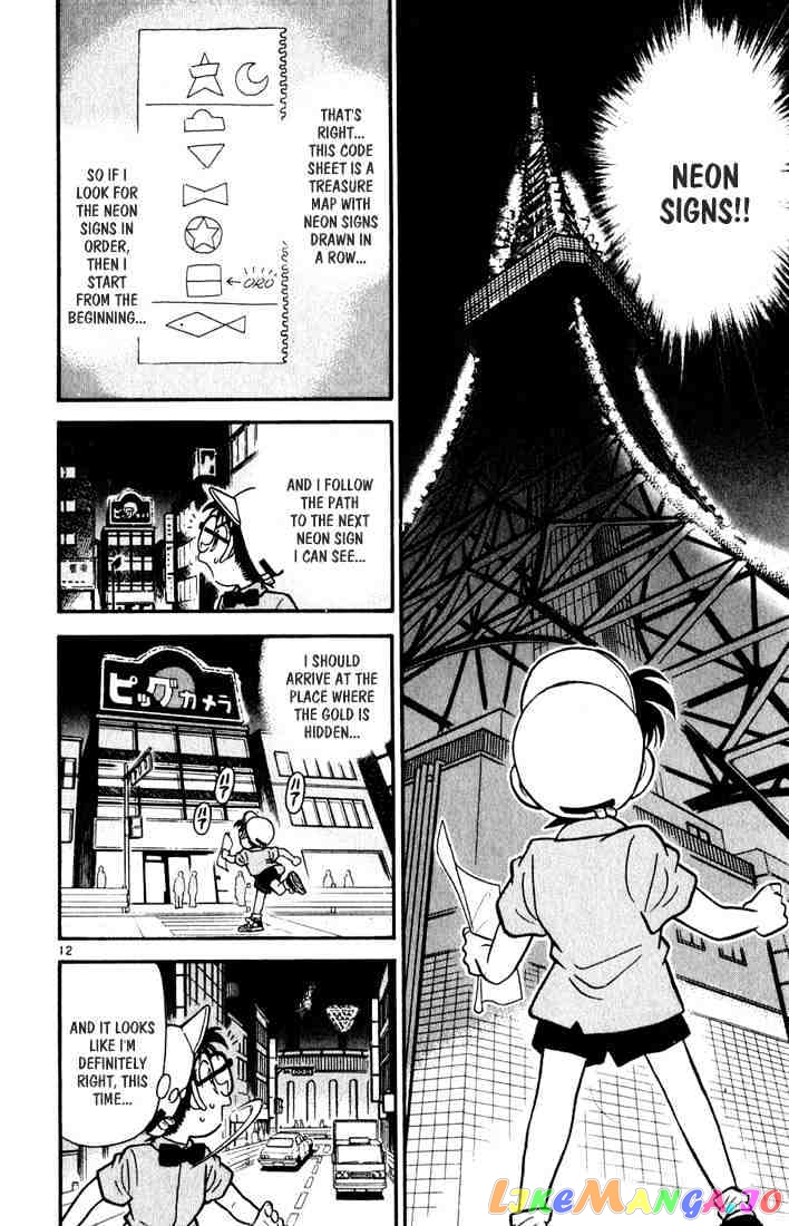 Detective Conan Chapter 38 - page 12