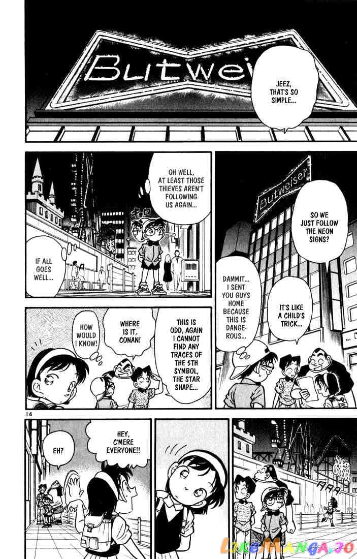 Detective Conan Chapter 38 - page 14