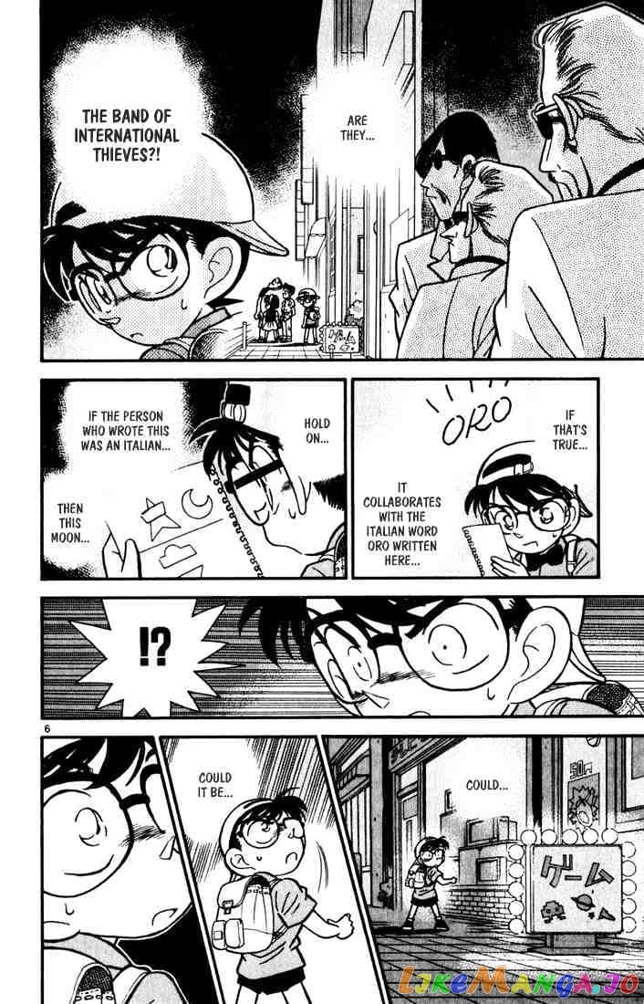 Detective Conan Chapter 38 - page 6