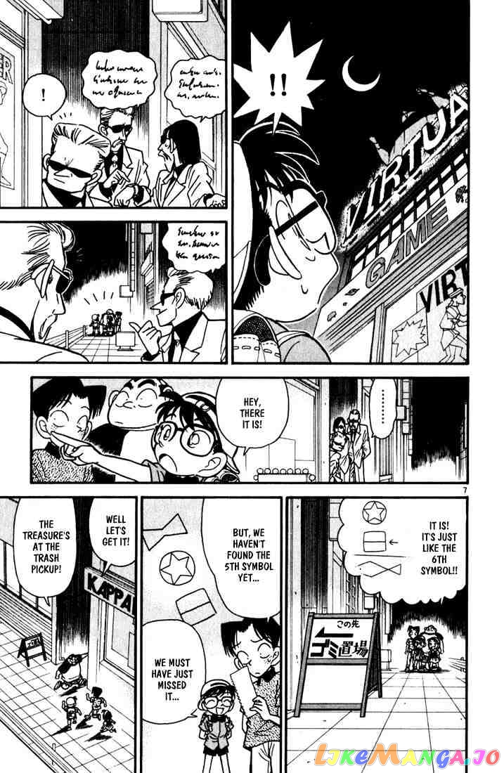 Detective Conan Chapter 38 - page 7