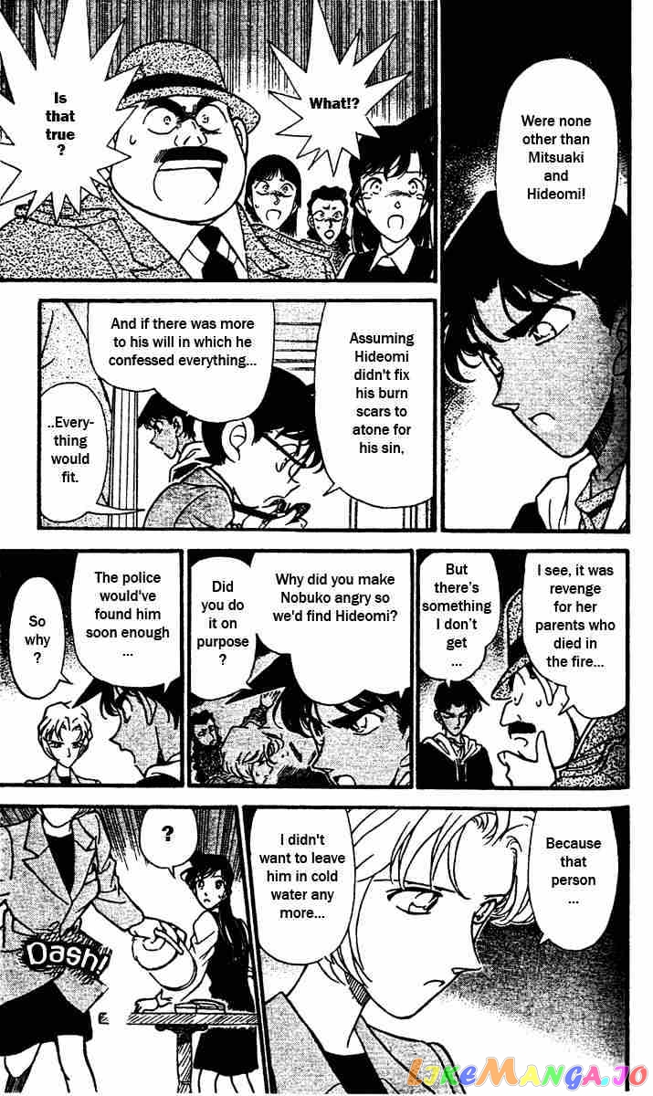 Detective Conan Chapter 153 - page 13