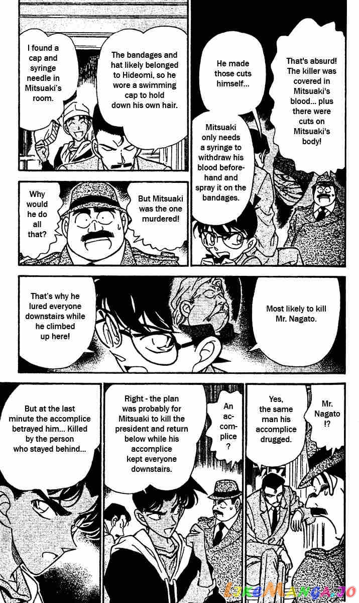 Detective Conan Chapter 153 - page 5