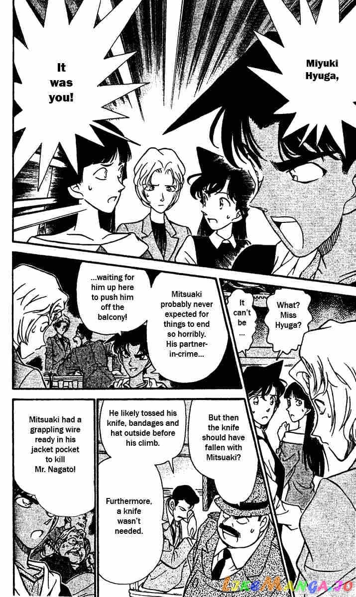 Detective Conan Chapter 153 - page 6