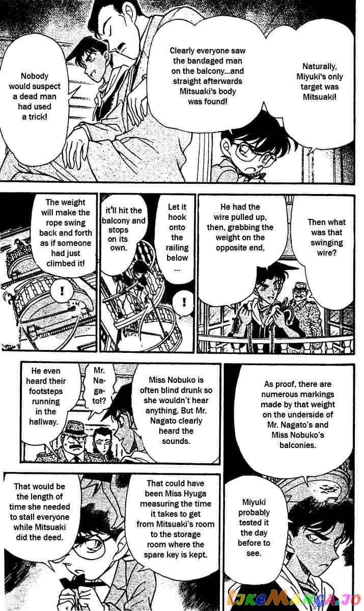 Detective Conan Chapter 153 - page 7